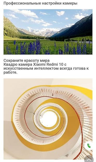 tecno spark 10pro: Redmi, Redmi 10 5G, 128 ГБ, цвет - Черный, 1 SIM, 2 SIM — 8