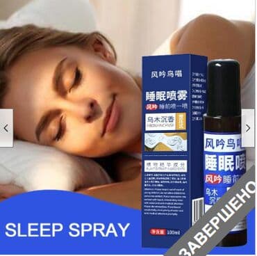 масло лаванды: Спрей для сна loyalse oud agarwood этот же товар есть на еbay и — 1