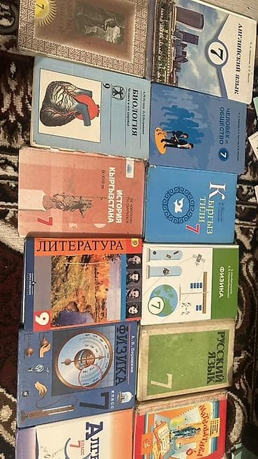 Китептер жана журналдар: Продаю книги они в хорошем состоянии все книги по 100сом — 2