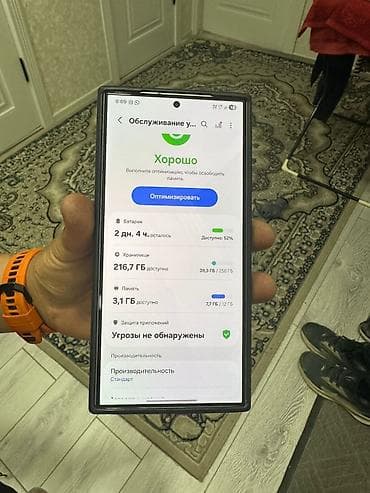 samsung galaxy a7 2018: Samsung Galaxy S24 Ultra, цвет - Серебристый — 7