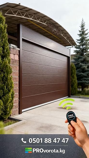 Секционные ворота: Автоматические, Alutech, Для склада, Для контейнера, Для паркинга, С калиткой, Оптом, Новый, Бесплатная установка — 9