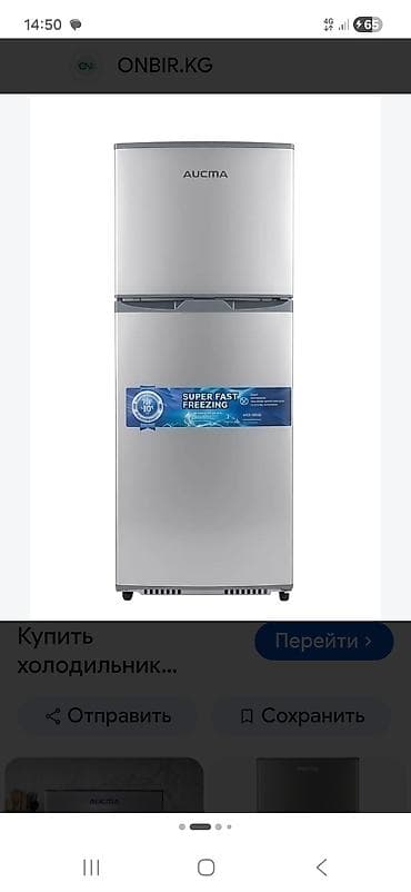 чаян фото: Холодильник Aucma с верхней морозильной камерой - Тип: двухкамерный — 1