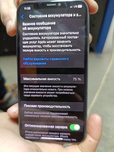 pro max: IPhone Xs, Б/у, 64 ГБ, Черный, 75 % — 4