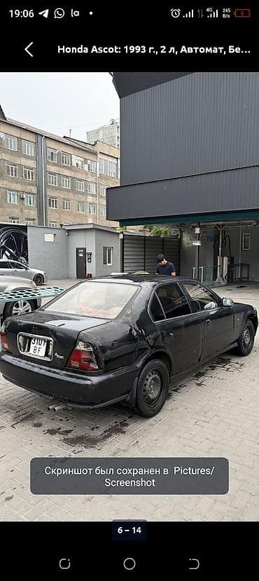 Honda Ascot: 1993 г., 2 л, Автомат, Бензин, Седан — 8