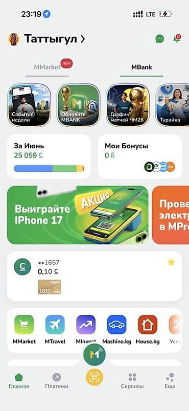 Детские товары и игрушки - Ходунки с музыкальной панелью и — 2