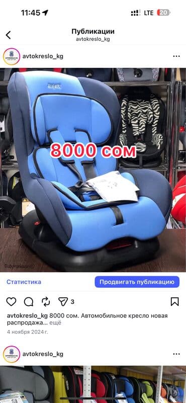 коляска детская новая: Автокресло, цвет - Серый — 9