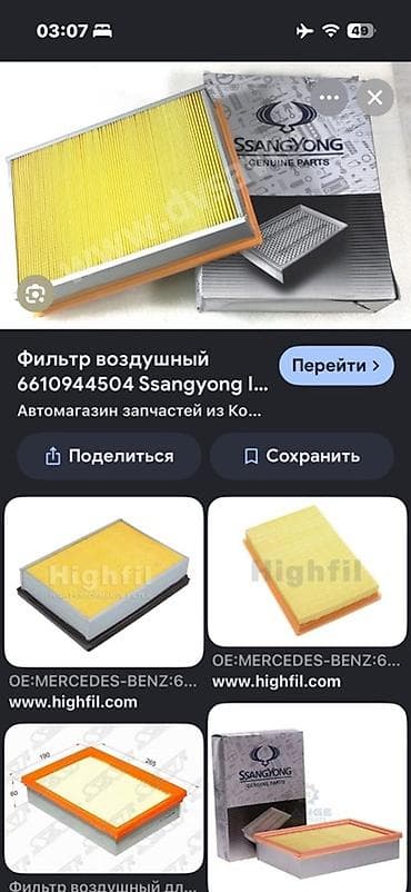 cnn be: Фильтр, Оригинал, Корея — 2