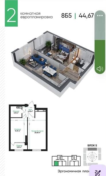 1 комната, 45 м², Элитка, 6 этаж, Готовая ПСО (под самоотделку) — 1