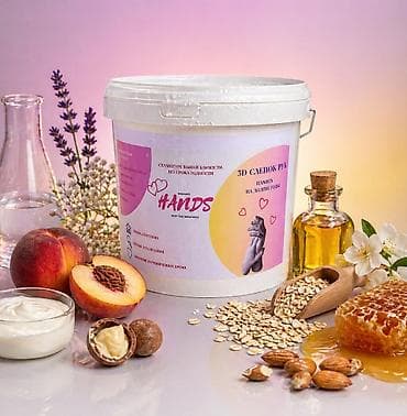 бешик бала: Набор для создания 3D слепка рук HANDS Создайте осязаемую память о — 2