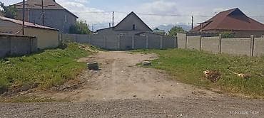 Кыймылсыз мүлк: 5 соток, Курулуш, Кызыл китеп — 5
