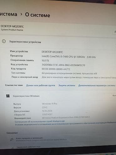 windows 10: Компьютер, ядер - 4, ОЗУ 16 ГБ, Для работы, учебы, Б/у, Intel Core i5, NVIDIA GeForce RTX 2060, HDD + SSD — 2