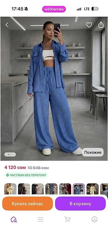 льняное: Женский комплект из двух предметов: свободная рубашка + широкие брюки — 2