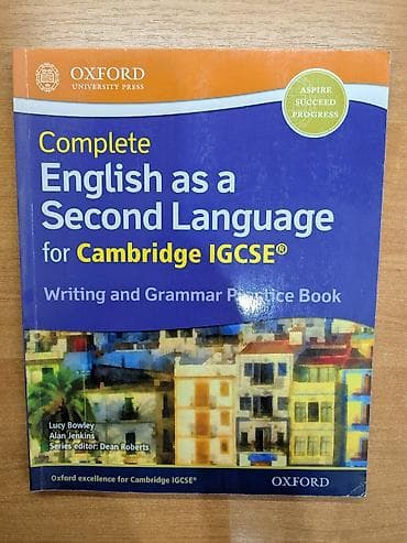 gram: Набор учебников Oxford University Press: Complete English as a Second — 1