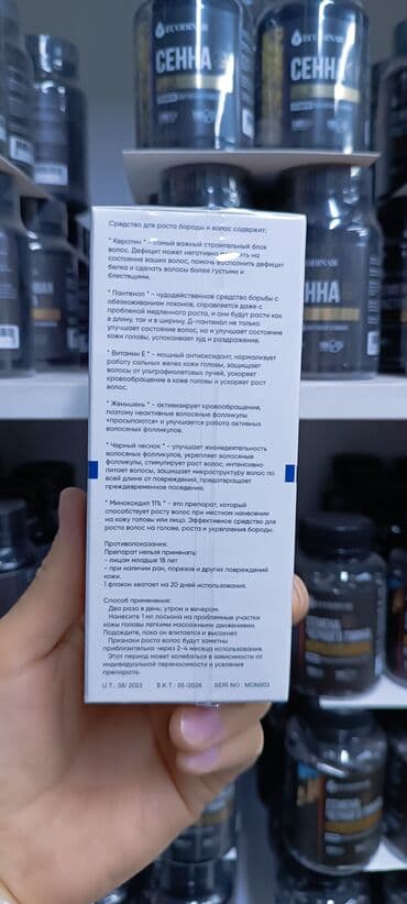 эко спрей от вшей как пользоваться: Триоксидил Trioxidil Стимулирующая рост волос процедура для мужчин и — 3