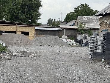Продается участок 8 соток под бизнес