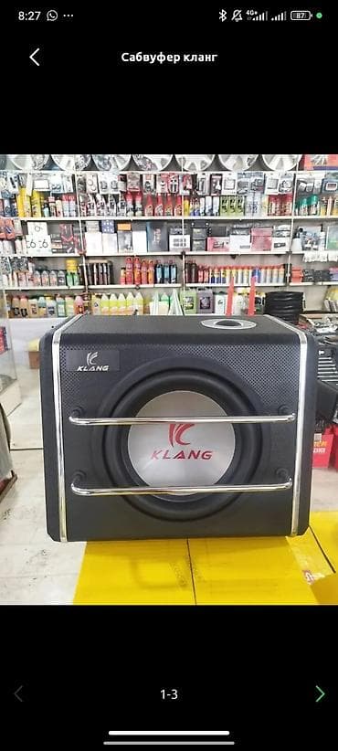 Сабвуфер KLANG для автомобиля продам срочно нужны деньги работает