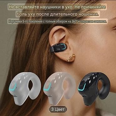 цифровые наушники huawei type c: Накладные, Новый, Беспроводные (Bluetooth), Для занятий спортом — 1