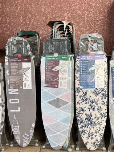 Гладильная доска