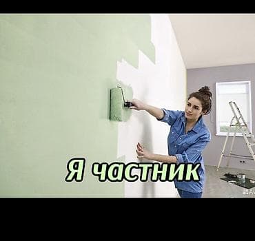 Гипсокартон иштери: Малярно-штукатурные и отделочные работы. Частник - Полный цикл — 1