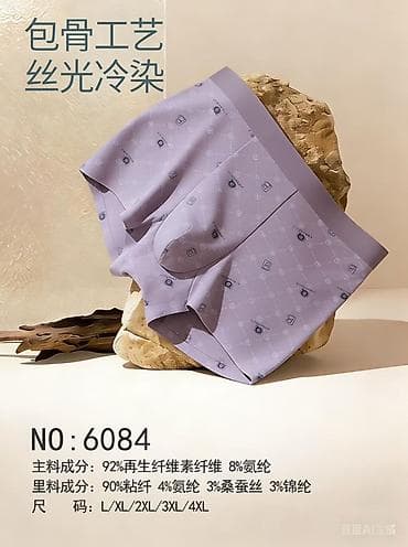 шорты для бокса: Мужские боксеры с принтами, модель NO: 6082 Особенности: - Легкая — 9