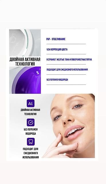 накладные зубы: Полоски для отбеливания Зубов smilekit 100% гарантия на то что после — 3