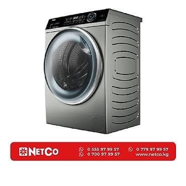 Тиричилик техникасы: Haier HW80-BP14979S Характеристики: Тип: фронтальная стиральная — 1