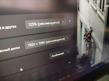 компьютер купить бу: Для учебы, Б/у, Intel Core i5 — 8