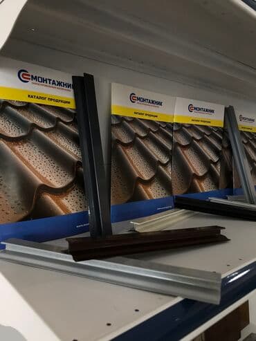 столешницы для кухни в бишкеке цены: Фасадные кронштейны 1,2 мм и 2 мм Шир 80 100*60 Шир 80 150*60 Шир 80 — 3