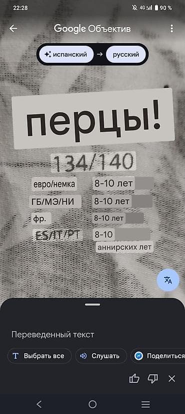 Платья: Детское платье, цвет - Черный, Новый — 3