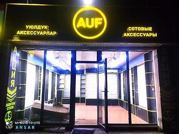 Мебель на заказ, витрины островки полки в магазины итд at lalafo.kg Мебель на заказ, витрины островки полки в магазины итд