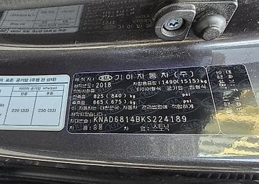 накладки на бампер 210: Kia Stonic: 2018 г., 1.5 л, Автомат, Бензин, Кроссовер — 8