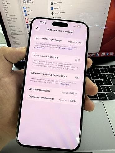 xa max: IPhone 15 Pro Max, Б/у, 256 ГБ, Natural Titanium, Защитное стекло, Чехол, Кабель, 89 % — 4