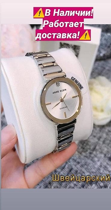 i store: Оригинальные Женские Швейцарские Часы Мировых Брендов! Есть модели с — 10