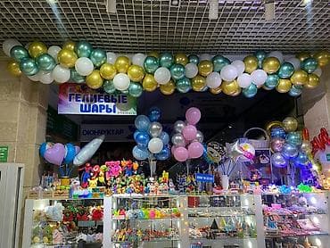 Игрушки: Все для вас !Любой праздник мероприятие дни рождение гендер пати — 1