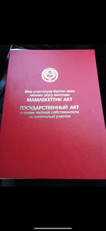 Продаю !!! помещение или меняю на квартиру по документу