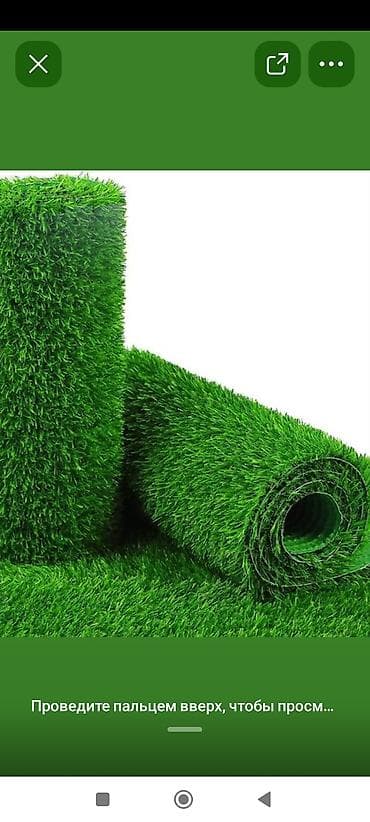 Декор үчүн, Жаңы, түсү - Жашыл, By roll floor coverings, Кепилдиги