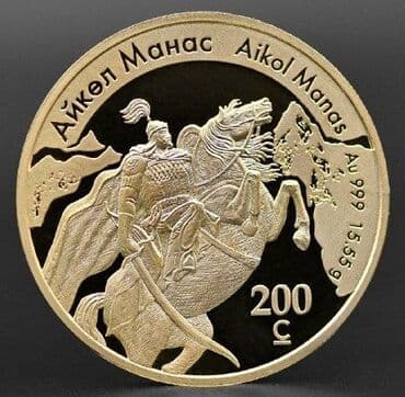 Продаю коллекционные золотые монеты- Айкол Манас- 2 шт. И золотые at lalafo.kg Продаю коллекционные золотые монеты- Айкол Манас- 2 шт. И золотые