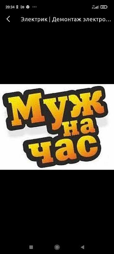 Сварка: Сварка | Навесы Гарантия — 1