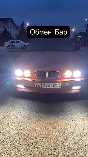 BMW 5 series: 1992 г., 2.8 л, Механика, Бензин, Седан