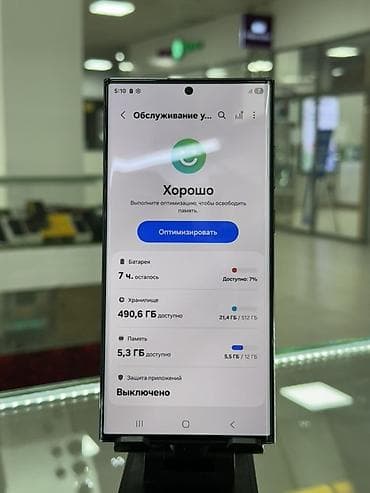 пл: Samsung Galaxy S23 Ultra, Б/у, 512 ГБ, цвет - Зеленый, В рассрочку, 2 SIM — 4