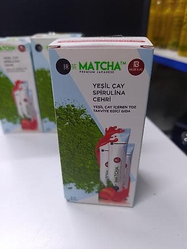 MATCHA Premium Japanese — порошковая пищевая добавка на основе