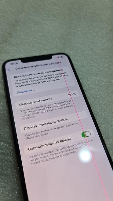 Техника и электроника: IPhone Xs Max, Б/у, 64 ГБ, Золотой, 100 % — 7