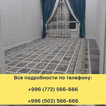ковры ош: Килем Жаңы, Түркия, Накталай эмес/накталай төлөм — 3