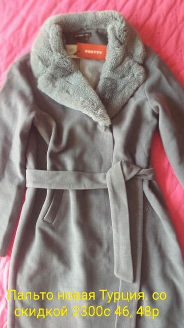 распродажа женских курток больших размеров: Распродажа!!! Новое пальто последний размер 48р 2000сом за — 2