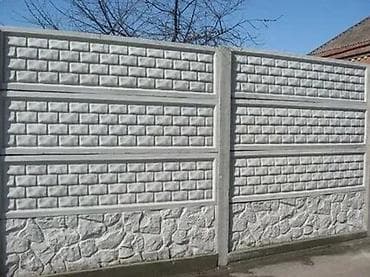 Дом и сад: Еврозаборы из железобетона — изготовление и монтаж. Описание: - — 9