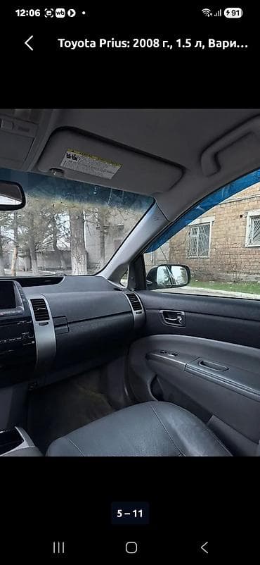 диски для приуса: Toyota Prius: 2008 г., 1.5 л, Вариатор, Гибрид, Хэтчбэк — 7