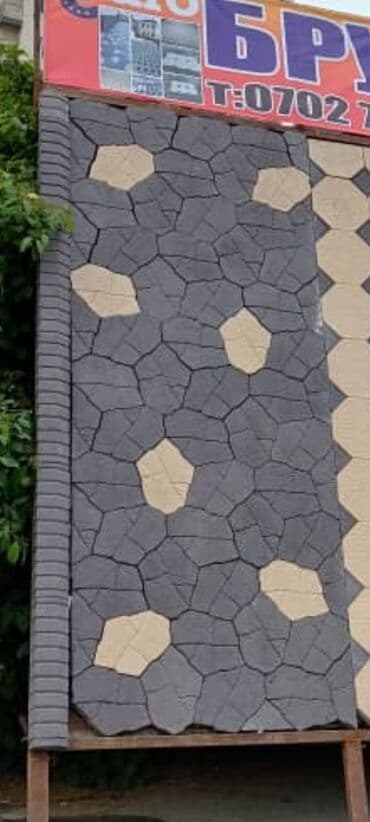 лак для брусчатки бишкек: Евро брусчатка Тротуарной плитки Бордюры лотки арычки Брусчатка все — 3