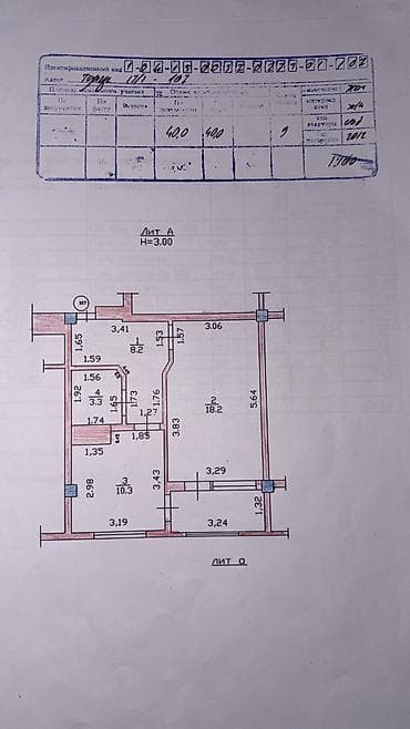 Кыймылсыз мүлк: 1 бөлмө, 40 м², Жеке план, 4 кабат — 6