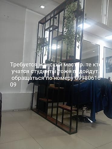 работа мастера маникюра: Вакансия: женский мастер в салон красоты - Ищем специалиста по — 1