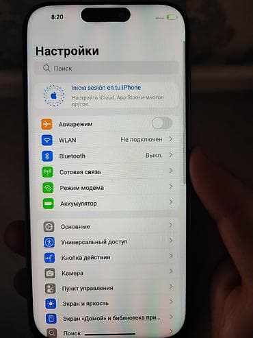 IPhone 16 Pro Max, Новый, 1 ТБ, Desert Titanium, Кабель